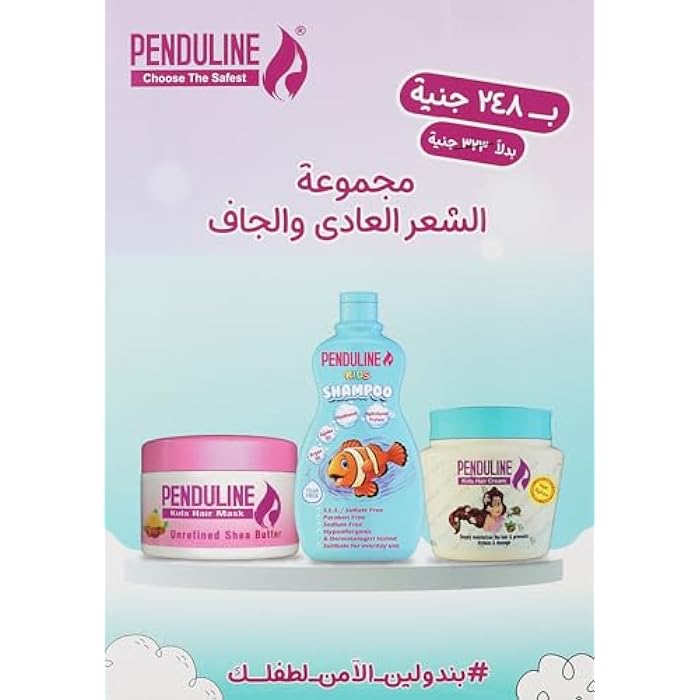 Penduline Normal Hair Set – Gentle Nourishment & Hydration for Soft, Healthy Hair - Image 4